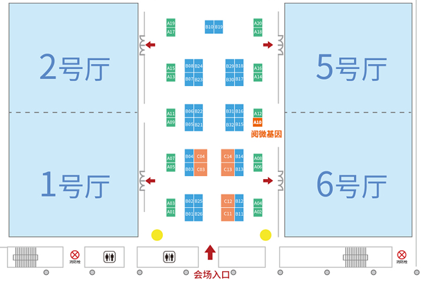 2021第七届全球精准医疗峰会-天津站_腾博会官网基因展台